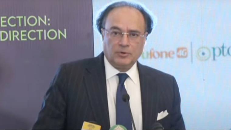 پاکستان کو برآمدات کا عالمی مرکز بنانے کے لیے اقدامات ضروری ہیں: وفاقی وزیر خزانہ