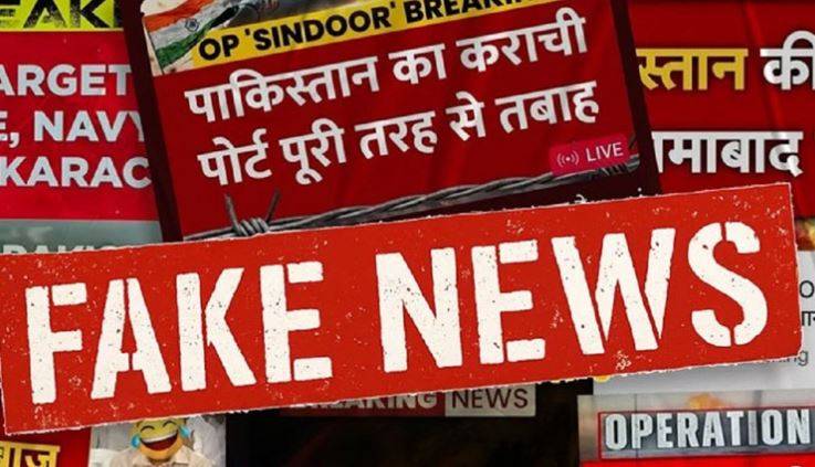 دہلی دھماکے میں جھوٹ اور افواہوں کا طوفان، بھارتی میڈیا کی ساکھ کو شدید نقصان