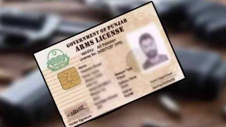 پنجاب حکومت کا مینوئل اسلحہ لائسنس کی کمپیوٹرائزیشن روکنے کا فیصلہ