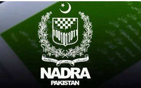 نادرا میں ڈیٹا اور اے آئی کی آسامیاں، درخواستیں 20 نومبر تک جمع ہوں گی