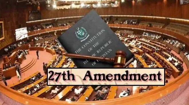 27 ویں آئینی ترمیم کی منظوری، گزٹ نوٹیفکیشن جاری