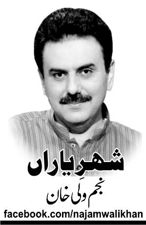  بشریٰ ، جمائما،ریحام اور افشاں