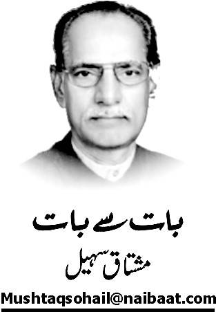 نیا سیاسی منظر نامہ، بھونچال، استعفے