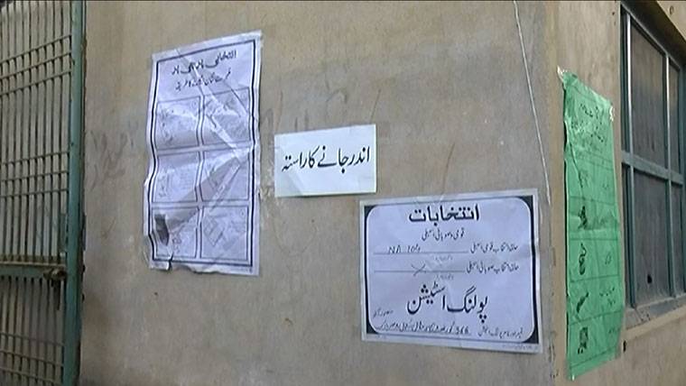 پنجاب کے ضمنی انتخابات: الیکشن کمیشن نے کنٹرول روم قائم کر لیے، سکیورٹی کے سخت انتظامات