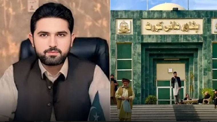 پشاور ہائیکورٹ نے وزیراعلیٰ خیبر پختونخوا سہیل آفریدی کے الیکشن کمیشن نوٹس کے خلاف درخواست پر فیصلہ محفوظ کر لیا