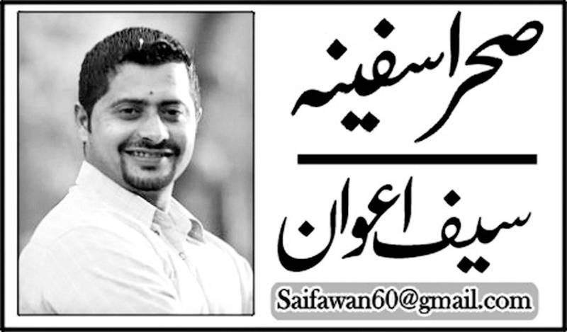 ضمنی الیکشن: پنجاب کے عوام کی مریم نواز کی لیڈرشپ پر مہر
