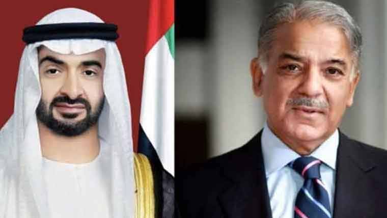 وزیراعظم شہبازشریف کا یواے ای کے قومی دن پر پیغام 