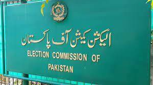 بلال بدر کو این اے-96 فیصل آباد سے کامیابی کا سرکاری نوٹیفکیشن