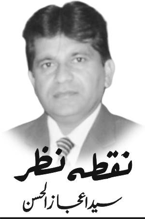 امید کی پٹڑی پر چلتا سفر