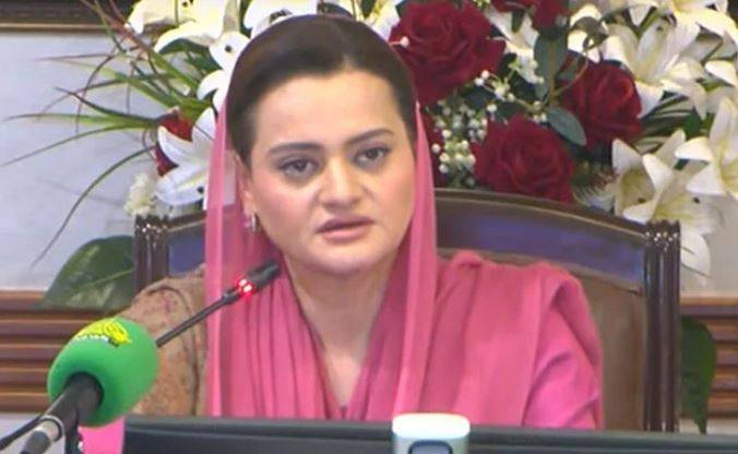  بانی پی ٹی آئی کی انا اور پاگل پن کا سلسلہ نیا نہیں: مریم اورنگزیب