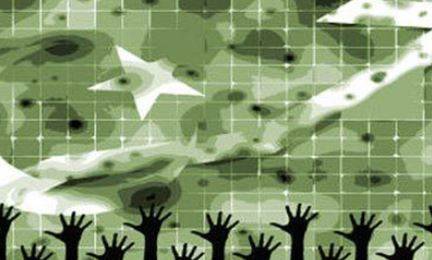 سیاست، ریاست اور جیگلو
