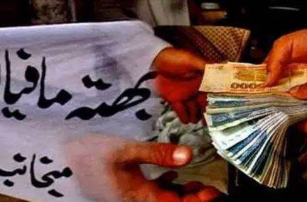 سی آئی اے کراچی کی بھتہ خوری کے خلاف کی جانے والی کارروائیوں پر رپورٹ جاری