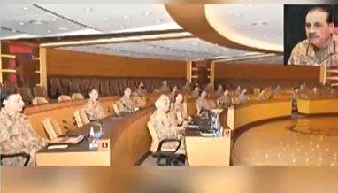 کورکمانڈرز کانفرنس: دہشت گردی کے خلاف عزم اور قومی سلامتی پر زور