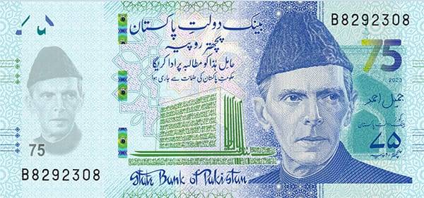  75 روپے کے یادگاری نوٹ کے اجرا پر آڈیٹر جنرل کا اعتراض، قومی خزانے پر 1.97 ارب کا بوجھ