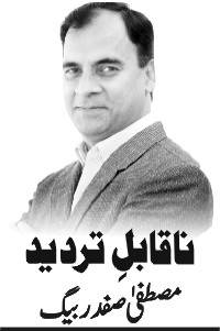 انڈیا کا شانتی بل: نئے راکھشس کا جنم