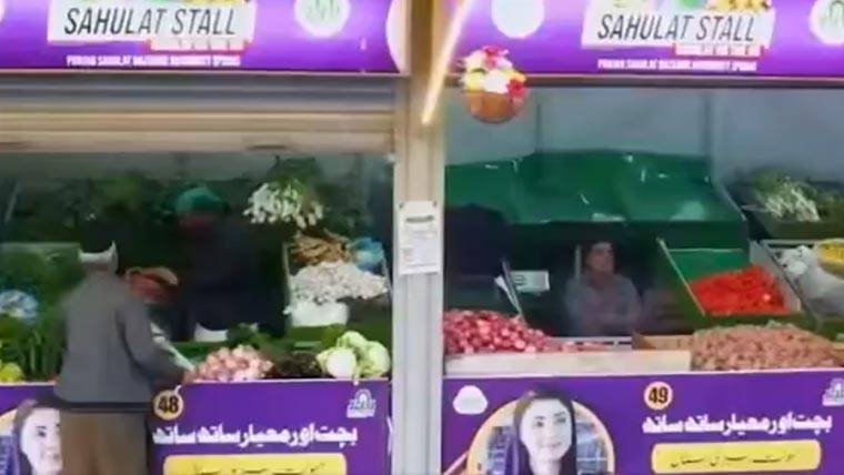 پنجاب میں ’’سہولت آن دی گو بازار‘‘ کا آغاز، عوام اور ریڑھی بانوں کے لیے خوشخبری