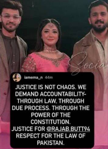 رجب بٹ پر وکلا کا حملہ، اہلیہ کا انسٹاگرام پر اہم بیان