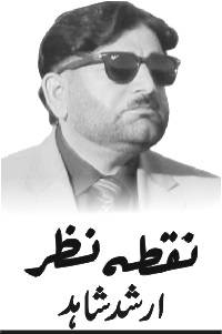 شاہراہِ عرفان صدیقی ... !!! 