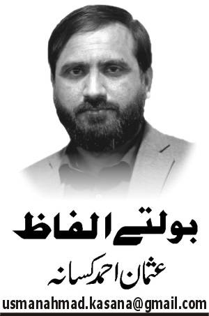انتشار اور تشدد سے پاک پاکستان ....حکومت پنجاب کی ترجیح 