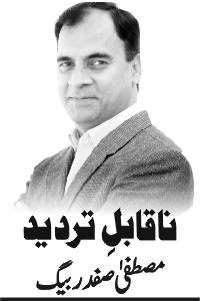 سامراج کی نئی شکل، نئے بہانے!