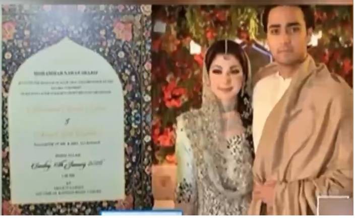 مریم نواز کے صاحبزادے جنید صفدر کی شادی ,مہندی کی تقریب آج شام جاتی امراء میں منعقد ہوگی