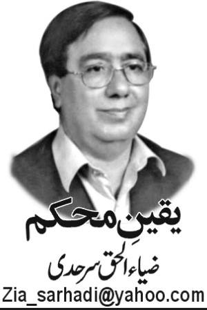 26جنوری کسٹم کا عالمی دن