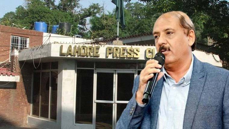 لاہور پریس کلب کے الیکشن 2026 کے نتائج، ارشد انصاری دوبارہ صدر منتخب