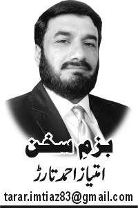 بھارت کی جنگی تیاری اور خطے کا غیر یقینی مستقبل