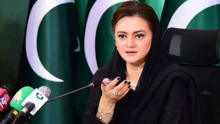 عوام نے پی ٹی آئی کی احتجاجی کال مسترد کردی، مریم اورنگزیب