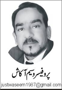 اصلاحات کا سفر اور ابھرتا ہوا پاکستان 