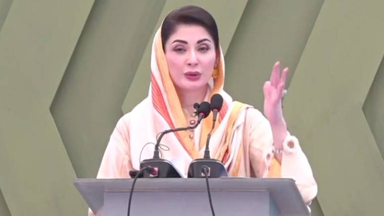 وزیراعلیٰ پنجاب مریم نواز شریف کا آٹزم سینٹر کے افتتاح پر خطاب