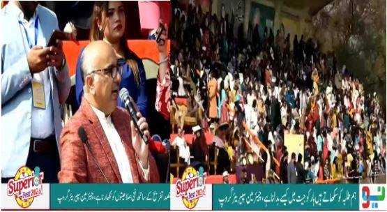 سپیریئر فیسٹ 2026: جوش، جذبہ اور ثقافتی رنگوں کا حسین امتزاج