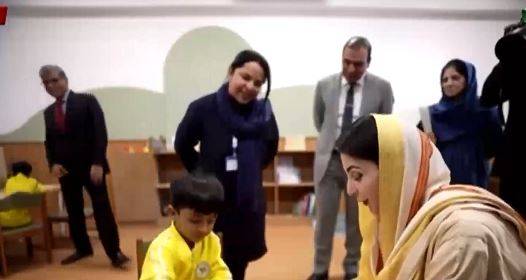 خصوصی بچوں کے لیے نئی امید: وزیراعلیٰ مریم نواز کا آٹزم سینٹر کا دورہ، بچوں میں گھل مل گئیں
