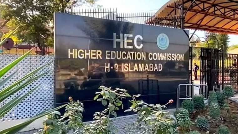 ایچ ای سی کا پاکستانی جامعات میں اے آئی کورس شامل کرنے کا فیصلہ