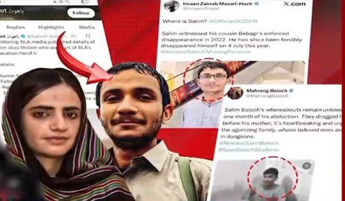 سلیم بلوچ کی ہلاکت سے بلوچ یکجہتی کمیٹی کا پروپیگنڈا بے نقاب