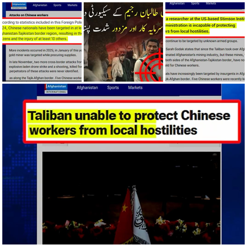 افغانستان: چینی شہریوں پر حملوں میں اضافہ، طالبان کے 'سکیورٹی قلعے' کے دعوے ریت کی دیوار ثابت