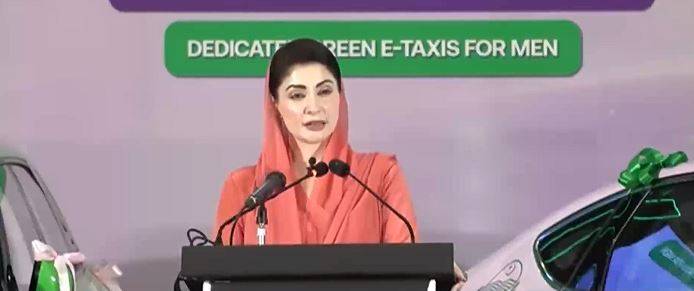 لاہور سے 'ٹرانسپورٹ انقلاب' کا آغاز: مریم نواز نے 4 ارب روپے کی ای ٹیکسی سکیم لانچ کر دی