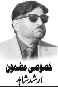 مامتا کی تلاش