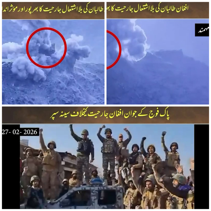 افغان سرحد پر پاک فوج کا 'آپریشن غضب للحق': افغان طالبان کی عسکری تنصیبات اور اسلحہ خانے ملیامیٹ