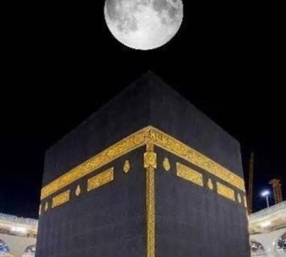 آج رات مکہ مکرمہ میں ایمان افروز منظر؛ چاند کعبہ کے عین اوپر آنے سے قبلہ رخ معلوم کرنا آسان
