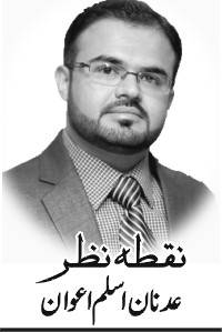 بھارتی مصنوعی ذہانت کا میلہ یا نظم و نسق کا امتحان؟