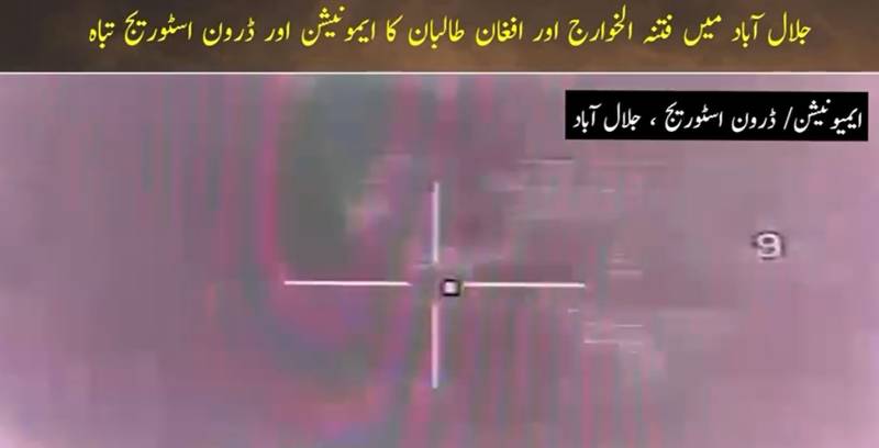 آپریشن ’’غضب للحق‘‘ کا آغاز: پاک فوج کا سرحد پار دہشت گردوں پر کاری ضرب، خوست اور جلال آباد میں اسلحہ کے بڑے ذخائر تباہ