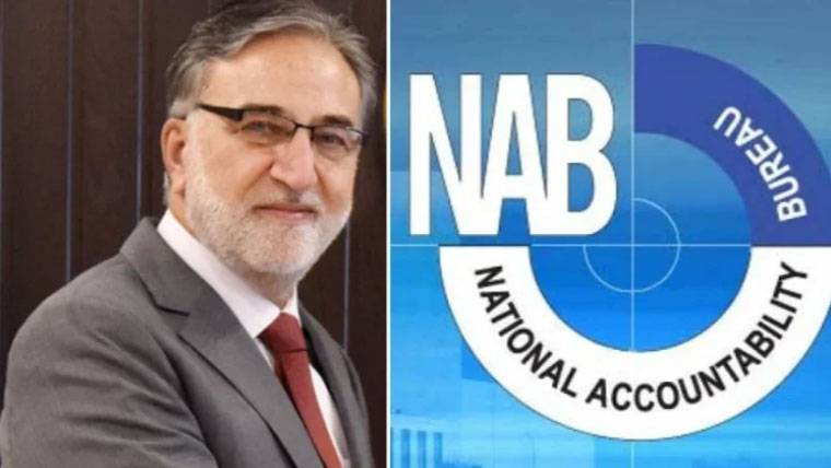 چیئرمین نیب کی مدت ملازمت میں مزید توسیع ہو گئی