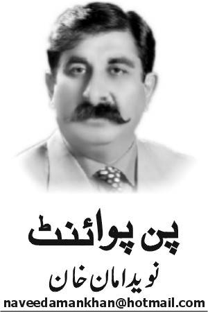 مناب گرلز سکول سانحہ، یو این، ملالہ اور عورت مارچ