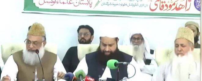 عسکری و سیاسی قیادت کی بصیرت سے پاکستان کا وقار بلند،آج دنیا ہمیں ایک مضبوط ثالث کے طور پر تسلیم کر رہی ہے: حافظ طاہر اشرفی