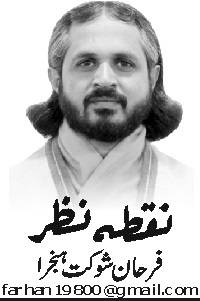 ریلوے میں اپ گریڈیشن، سفر بھی محفوظ بنائیں