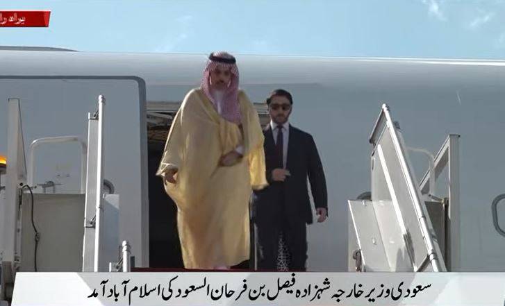 سعودی وزیر خارجہ شہزادہ فیصل بن فرحان اسلام آباد پہنچ گئے؛ مشرقِ وسطیٰ میں امن مشن کے لیے پاکستان عالمی سفارت کاری کا محور بن گیا