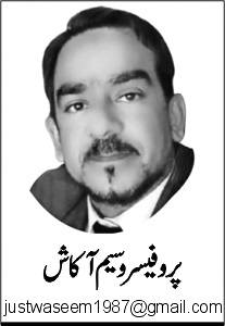 پاکستان کا سفارتی عروج: ایک قابلِ فخر باب