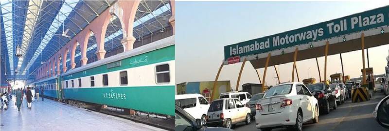 وزیراعظم کا مہنگائی کے خلاف بڑا قدم: ٹرین کرایوں اور ٹول ٹیکس میں اضافے کا فیصلہ مسترد