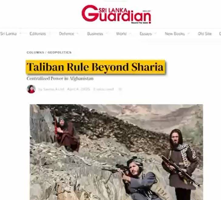 افغانستان میں 